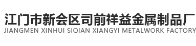 易游米乐m6